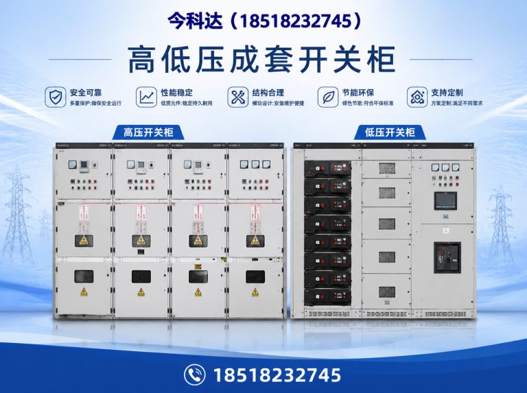 北辰区今科达展示图